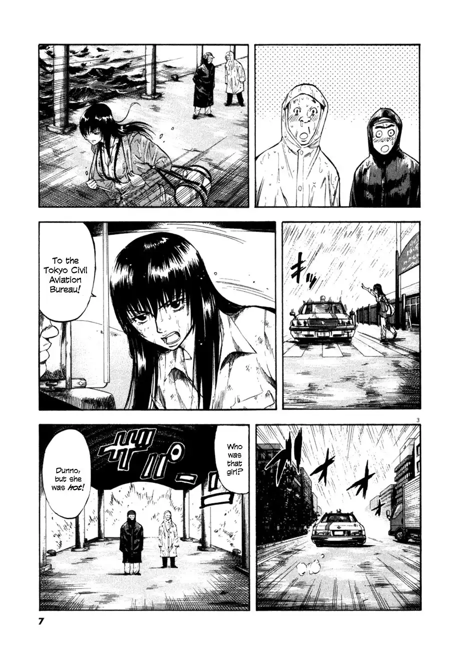 Waga Na wa Umishi Chapter 69 5